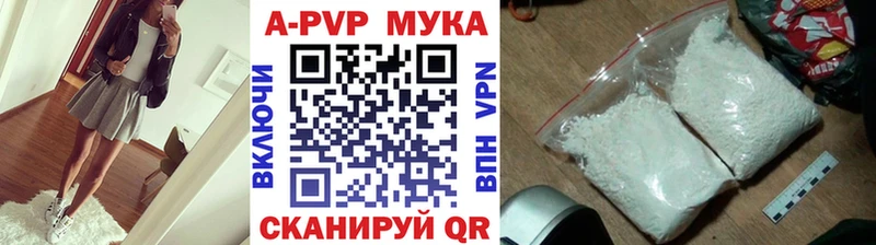 Магазин наркотиков Саров АМФЕТАМИН  Меф мяу мяу  COCAIN  Гашиш  Бошки Шишки 