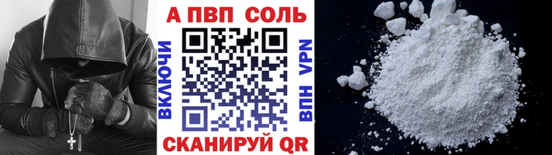 наркота Саров OMG сайт А ПВП крисы CK