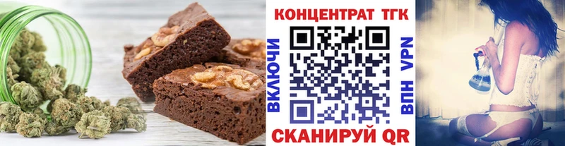 даркнет официальный сайт  наркота  Саров  Cannafood марихуана  hydra сайт 