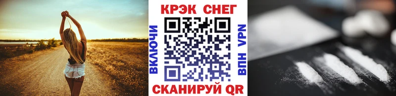 Кокаин 97% что такое наркотик Саров