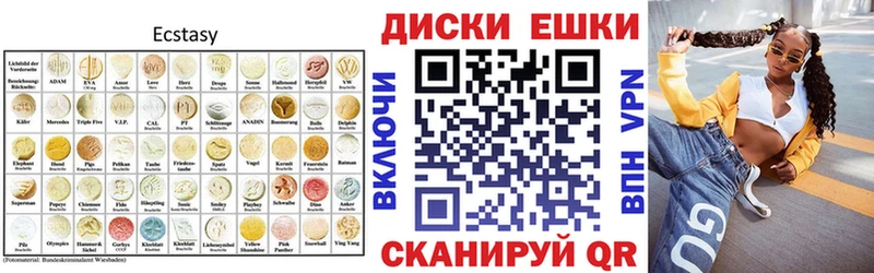 МЕГА как зайти  Саров  shop формула  где купить   ЭКСТАЗИ TESLA 