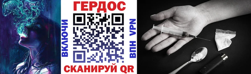 купить   Саров  KRAKEN маркетплейс  ГЕРОИН гречка 