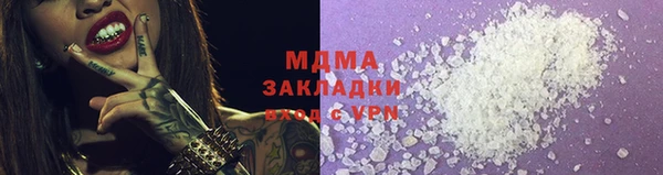 наркотики Алексеевка