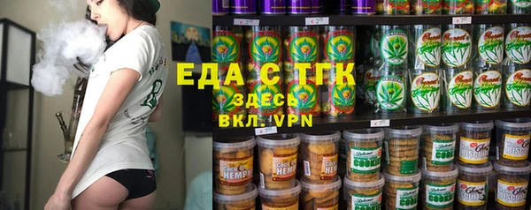 соль курить ск Алзамай