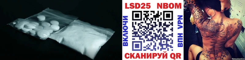 ЛСД экстази кислота  hydra зеркало  Саров  как найти наркотики 