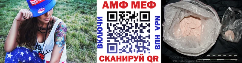 Первитин мет  Саров 
