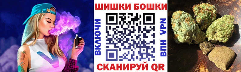 наркошоп  Саров  Бошки марихуана тримм 